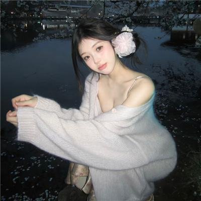以成长来装束